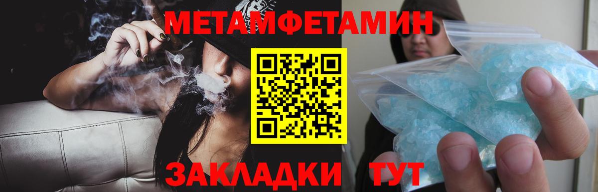Кокаин Оренбург