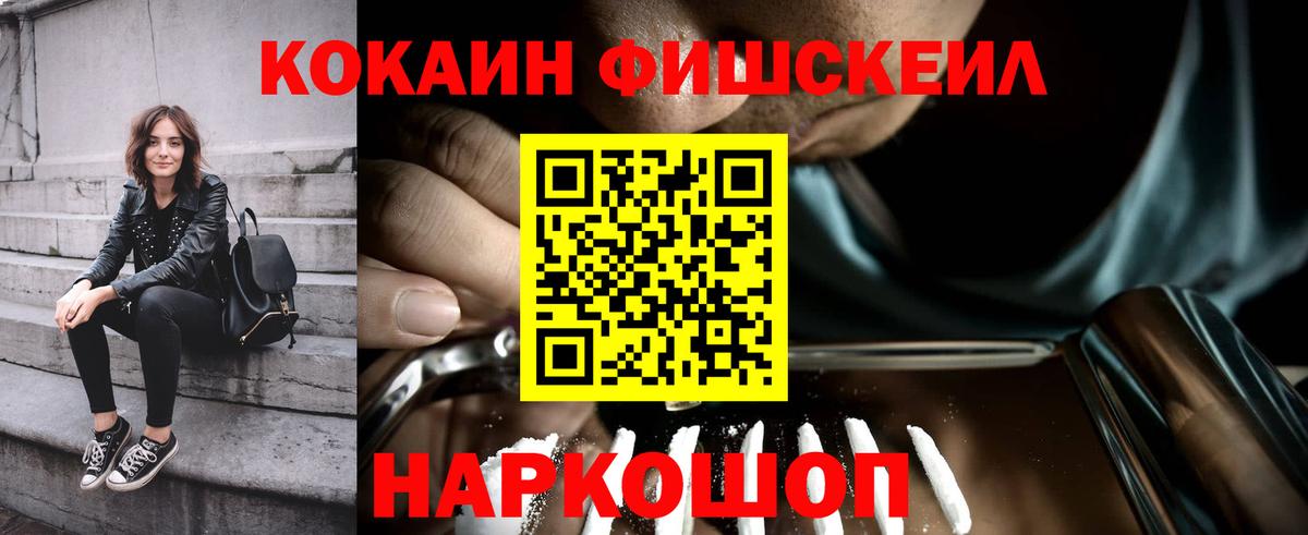 КОКАИН Перу Оренбург