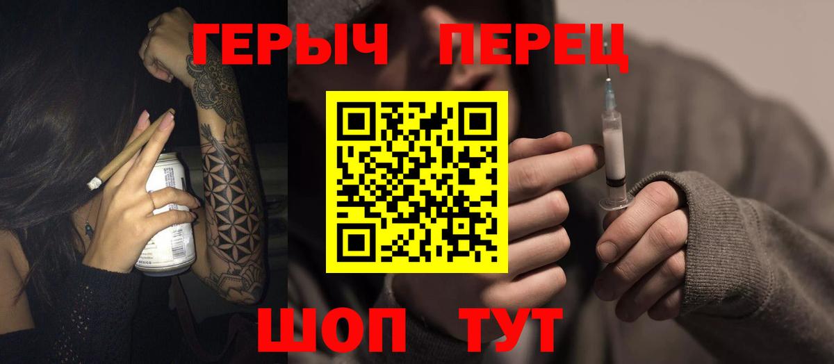 ГЕРОИН VHQ  Вход с VPN  Оренбург 