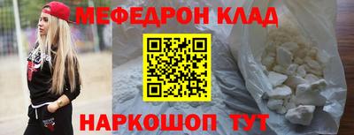 марихуана Татарск