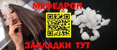 марихуана Татарск
