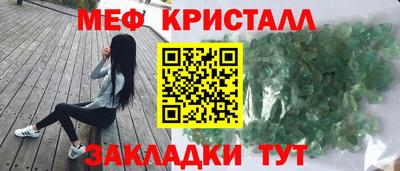 марихуана Татарск