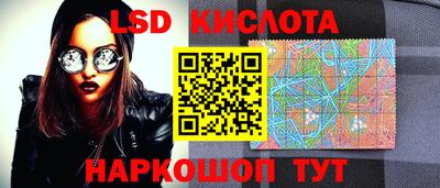 марихуана Татарск