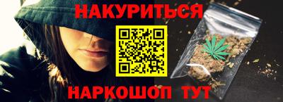 марихуана Татарск