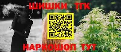 марихуана Татарск