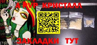 прущие крисы Тара