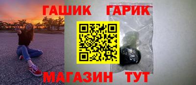 марихуана Татарск