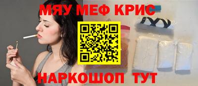 прущие крисы Тара
