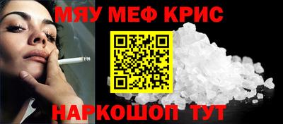 прущие крисы Тара