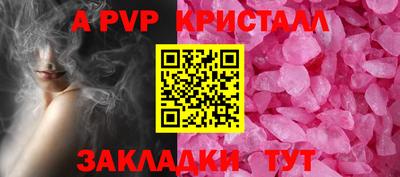 прущие крисы Тара
