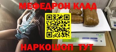 прущие крисы Тара
