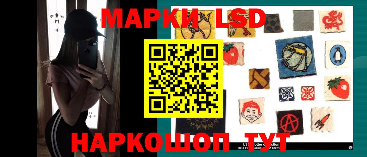 Оренбург  Лсд 25 экстази кислота  LSD-25 экстази кислота  Вход с VPN 