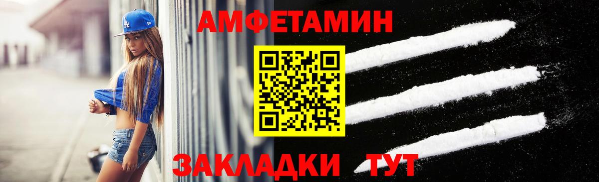 Метамфетамин кристалл  Метамфетамин кристалл  Оренбург  Вход с VPN 