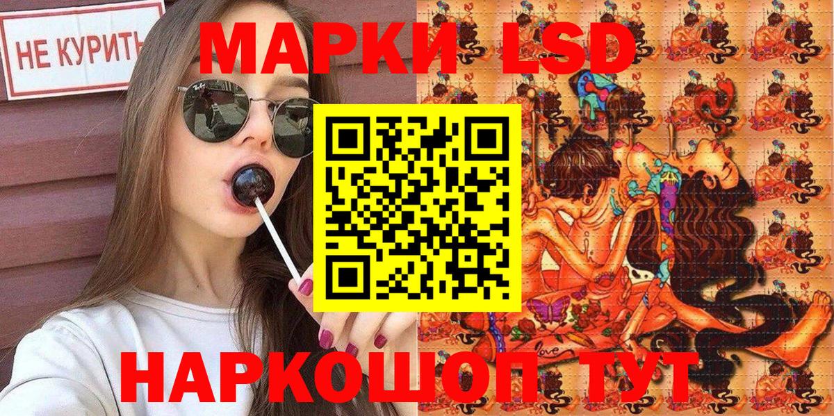 Марки 25I-NBOMe 1500мкг  Марки 25I-NBOMe 1500мкг  Оренбург  Вход с VPN 