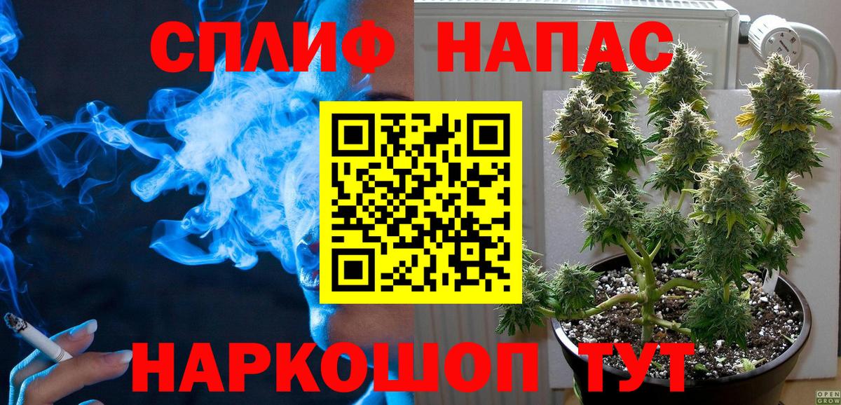 МАРИХУАНА OG Kush  Вход с VPN  Шишки марихуана ГИДРОПОН  МАРИХУАНА Amnesia  Оренбург 